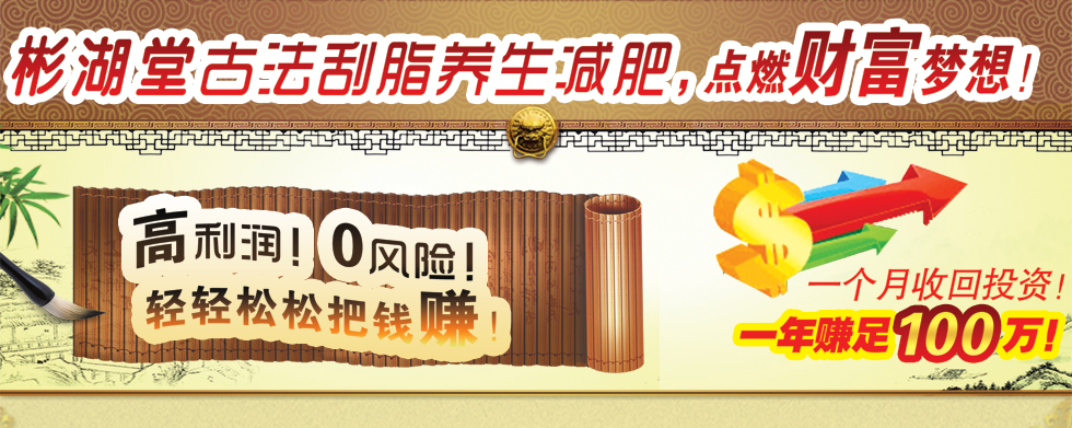 彬湖堂 彬湖堂