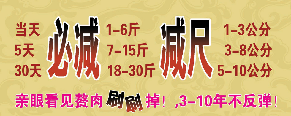 彬湖堂 彬湖堂